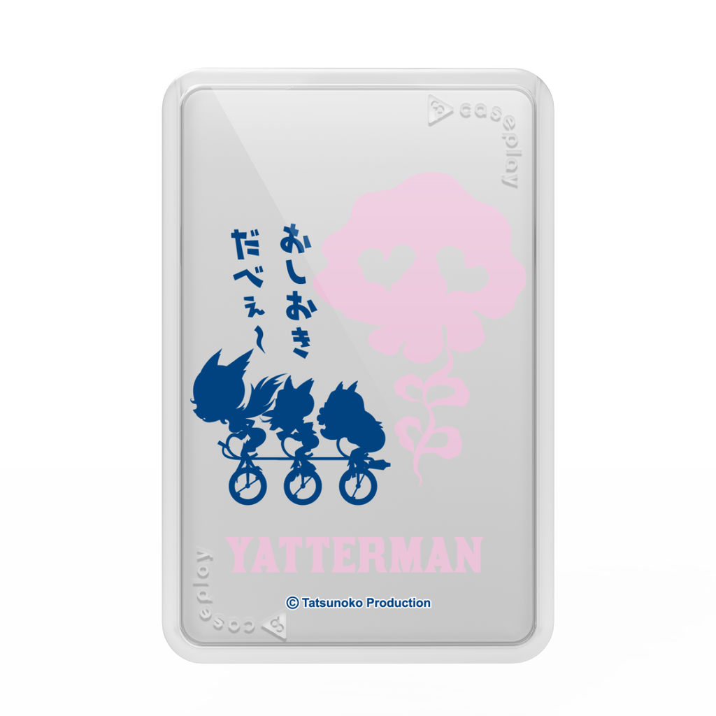 ドロンジョ - おしおきだべぇ~ - Clear